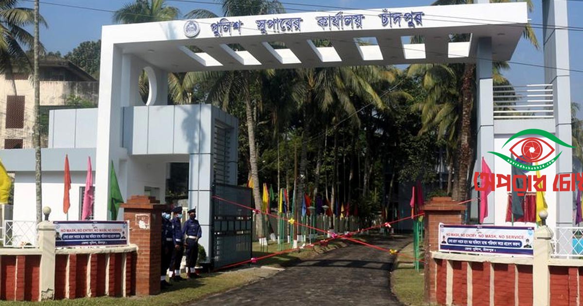চাঁদপুরে মাদকসহ গ্রেপ্তার ২০