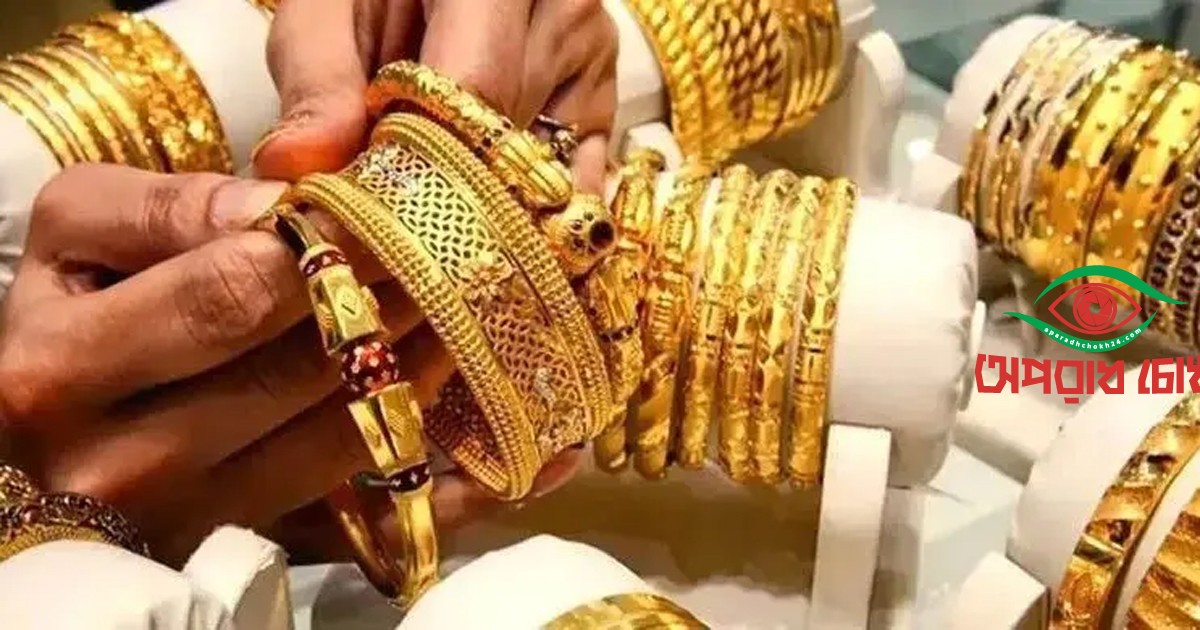 বাড়ল সোনার দাম