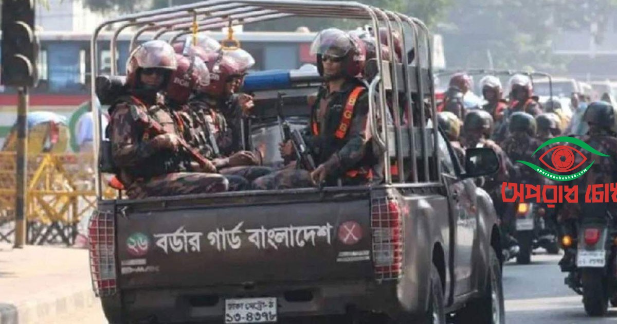  দুর্গাপূজার নিরাপত্তায় ১০ হাজার বিজিবি সদস্য
