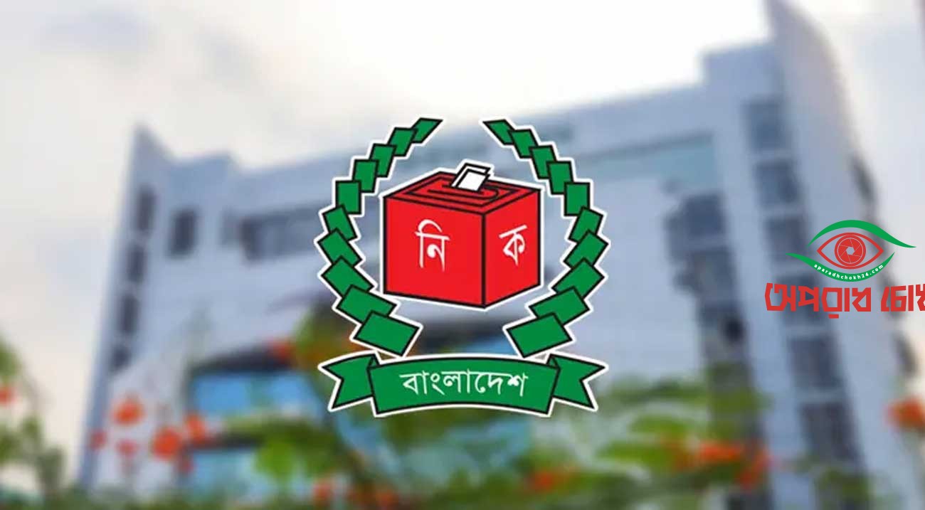 প্রথম ধাপে ৮০০ ইউপিতে ভোট