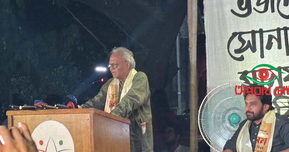 দেশের উপর সাংস্কৃতিক আগ্রাসন তরুণরা বুঝতে পেরেছিল