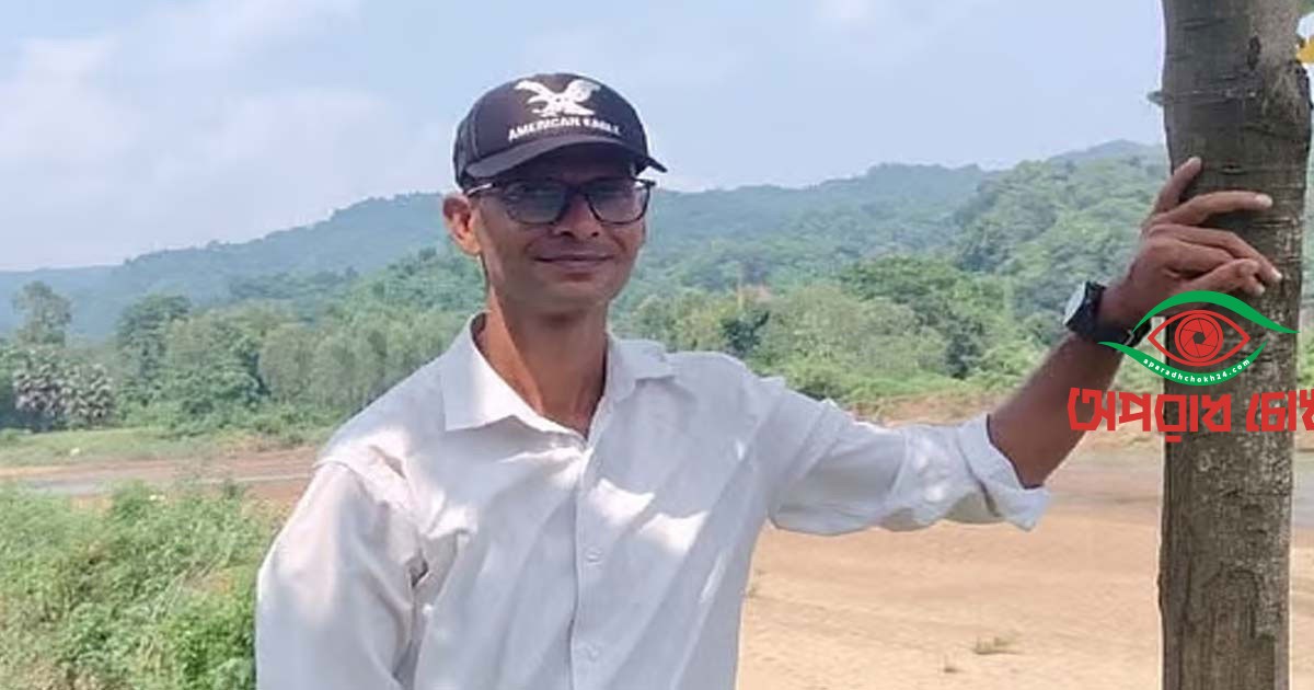 সাংবাদিক আলিফ হত্যার ঘটনায় মামলা