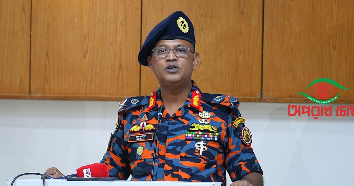 শুষ্ক মৌসুমে আগুনের ঝুঁকি