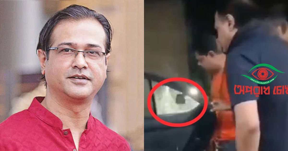 সংগীতশিল্পী আসিফ আকবরের গাড়ি লক্ষ্য করে গুলি