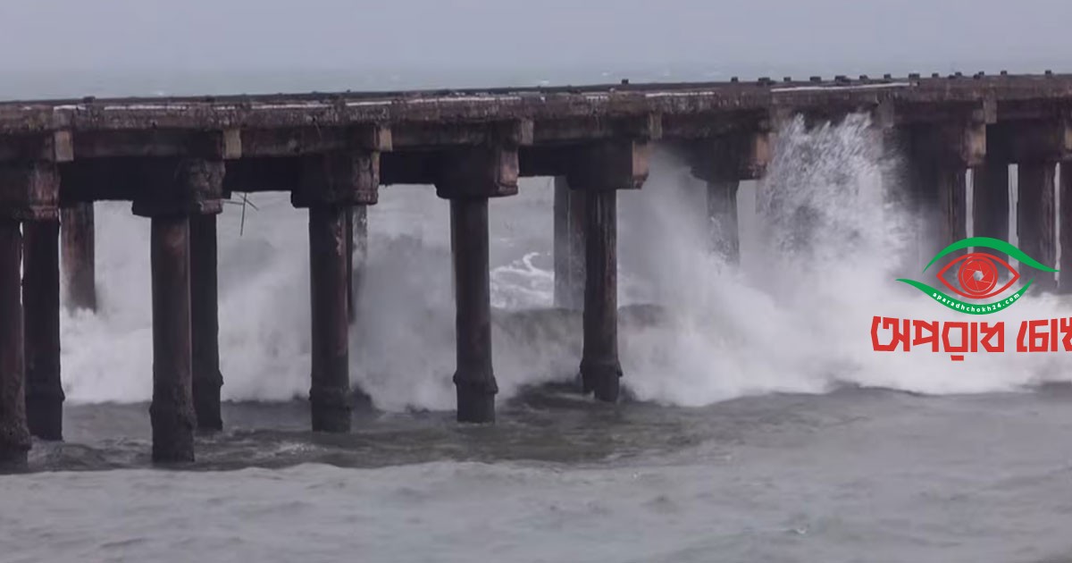 ভারতের উপকূলে আঘাত হেনেছে ঘূর্ণিঝড় অর্ণব