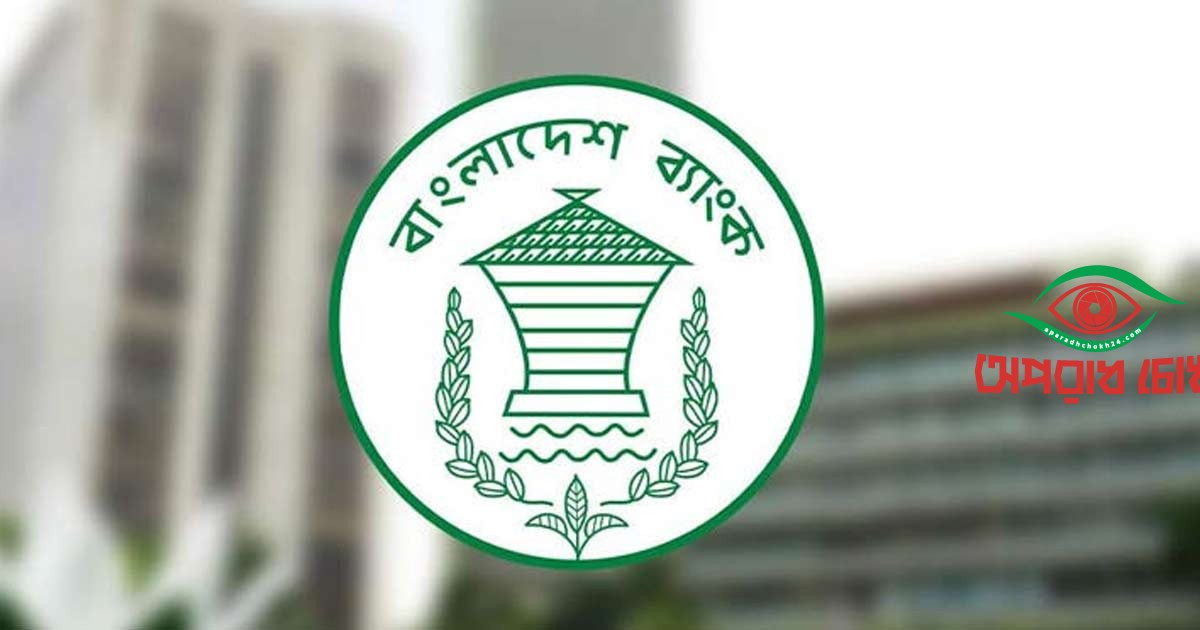 ৫ হাজার কোটি টাকা ঋণ নিচ্ছে সরকার