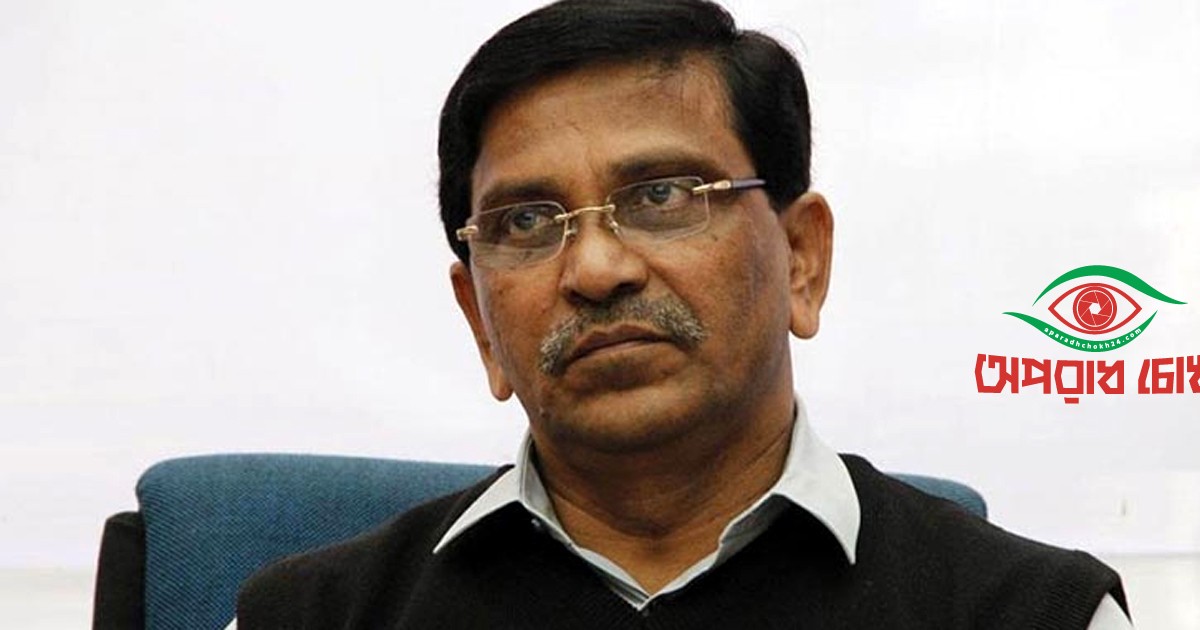 মাহবুব উল আলম হানিফের মৃত্যুদণ্ড, তিনজনের আমৃত্যু কারাদণ্ড