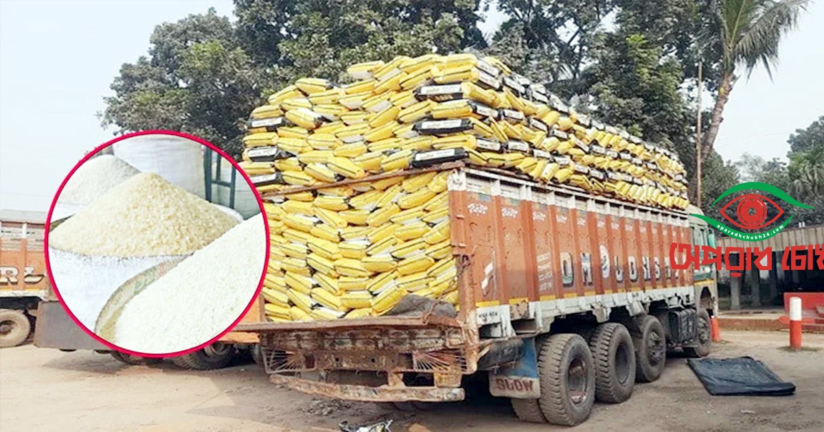 ভারত থেকে আনা চালে ক্যানসারের বিষাক্ত উপাদান