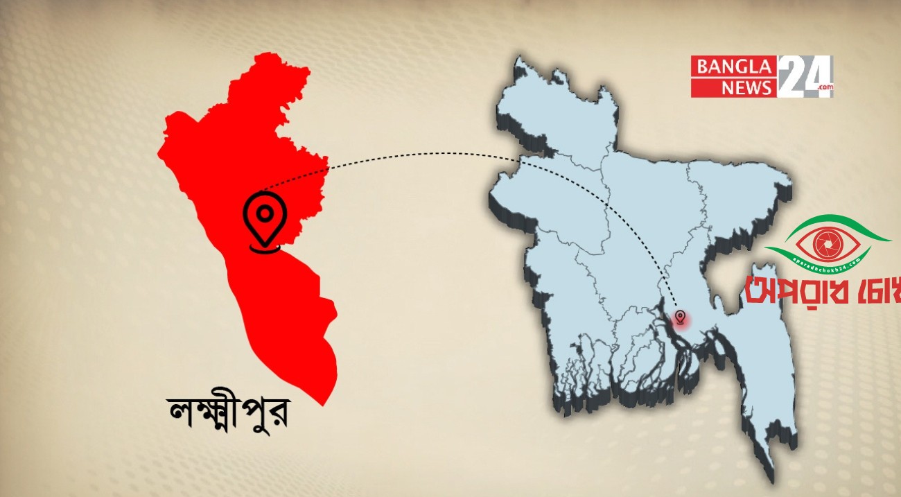 লক্ষ্মীপুরে ৫ শিক্ষাপ্রতিষ্ঠানে পাস করেনি কেউ