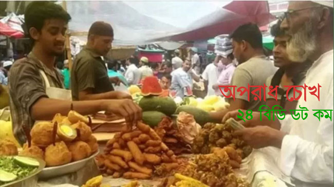 রমজান : রোজায় পানিশূন্যতা মুক্ত থাকার ৭ উপায়