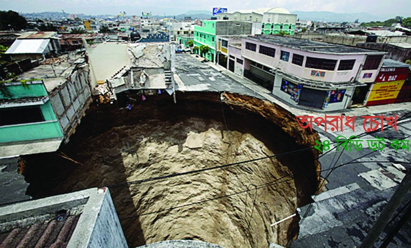 ইজরাইলে দেখা মিলেছে ‘সিংকহোল’