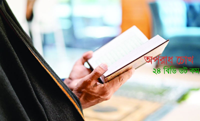 রোজা কবুল হওয়ার জন্য ৬ করণীয় 