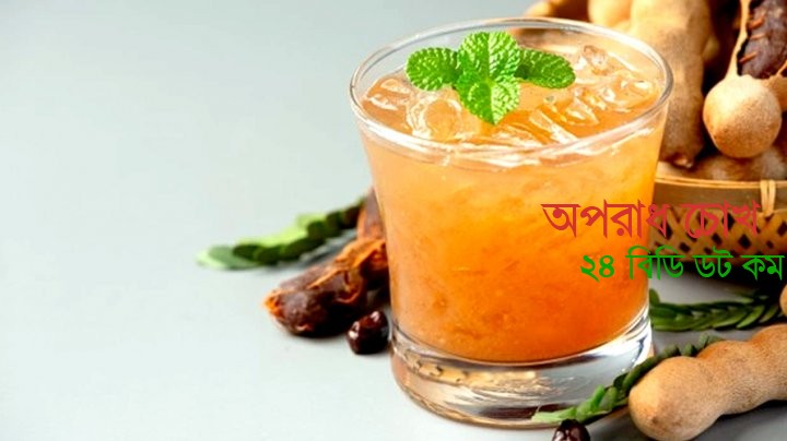 রেসিপি : প্রশান্তির পাঁচ শরবত