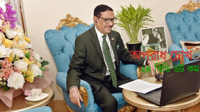 গণপরিবহন চলবে, কিন্তু.......