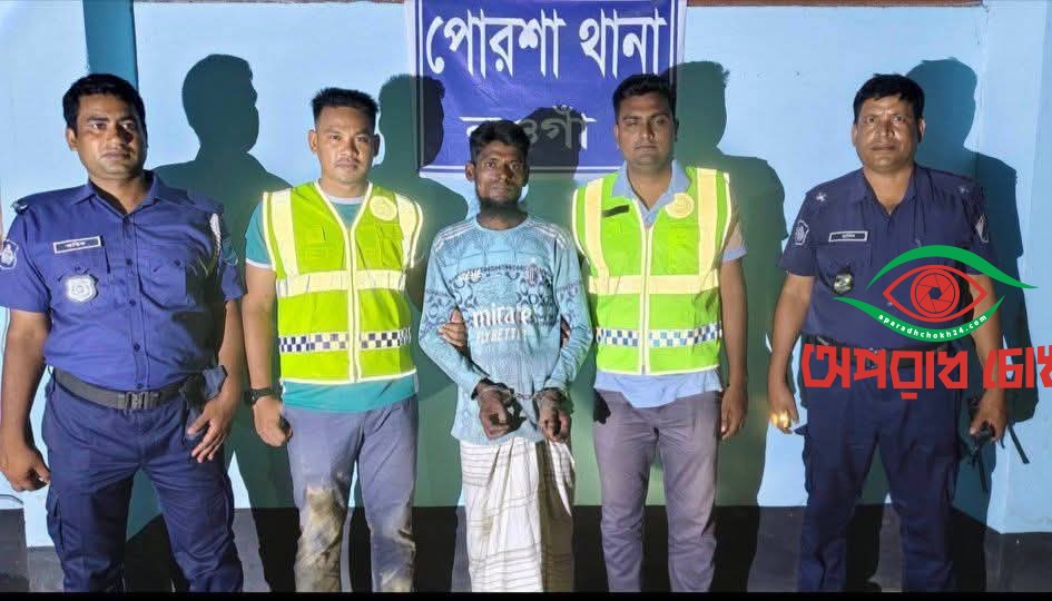 অভিযানে পলাতক ওয়ারেন্টভুক্ত আসামি গ্রেপ্তার