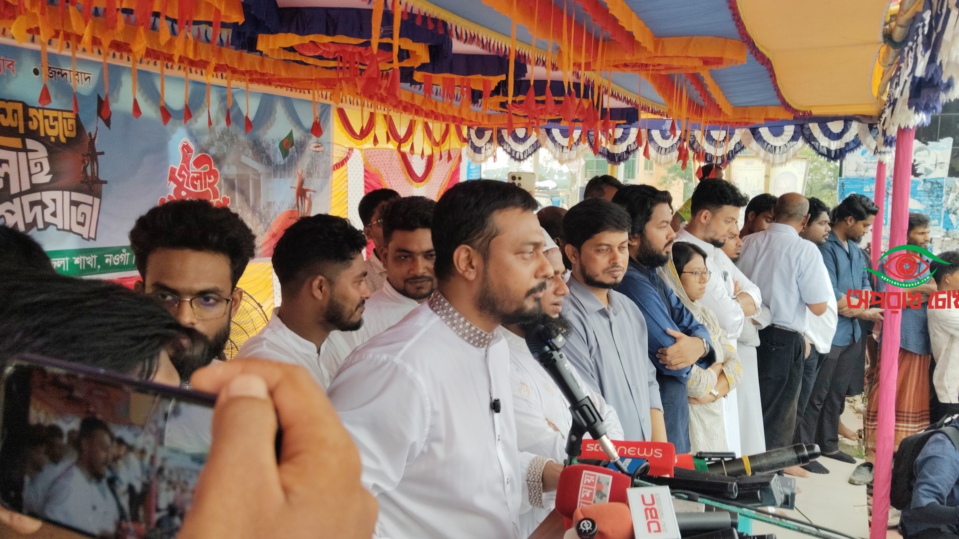 পোরশায় এনসিপির পদযাত্রা ও পথসভা অনুষ্ঠিত