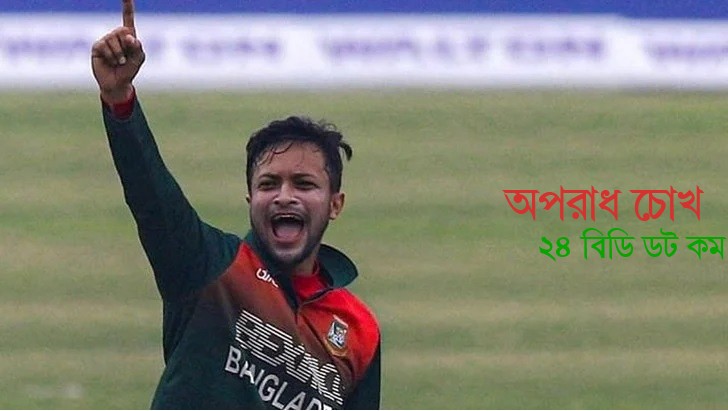 নিউজিল্যান্ডের বিপক্ষে কেমন উইকেট চান সাকিব