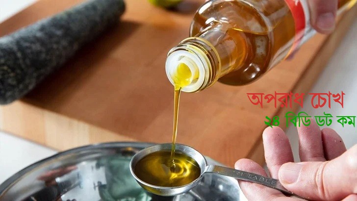 সরিষার তেল কী ওজন কমায়?