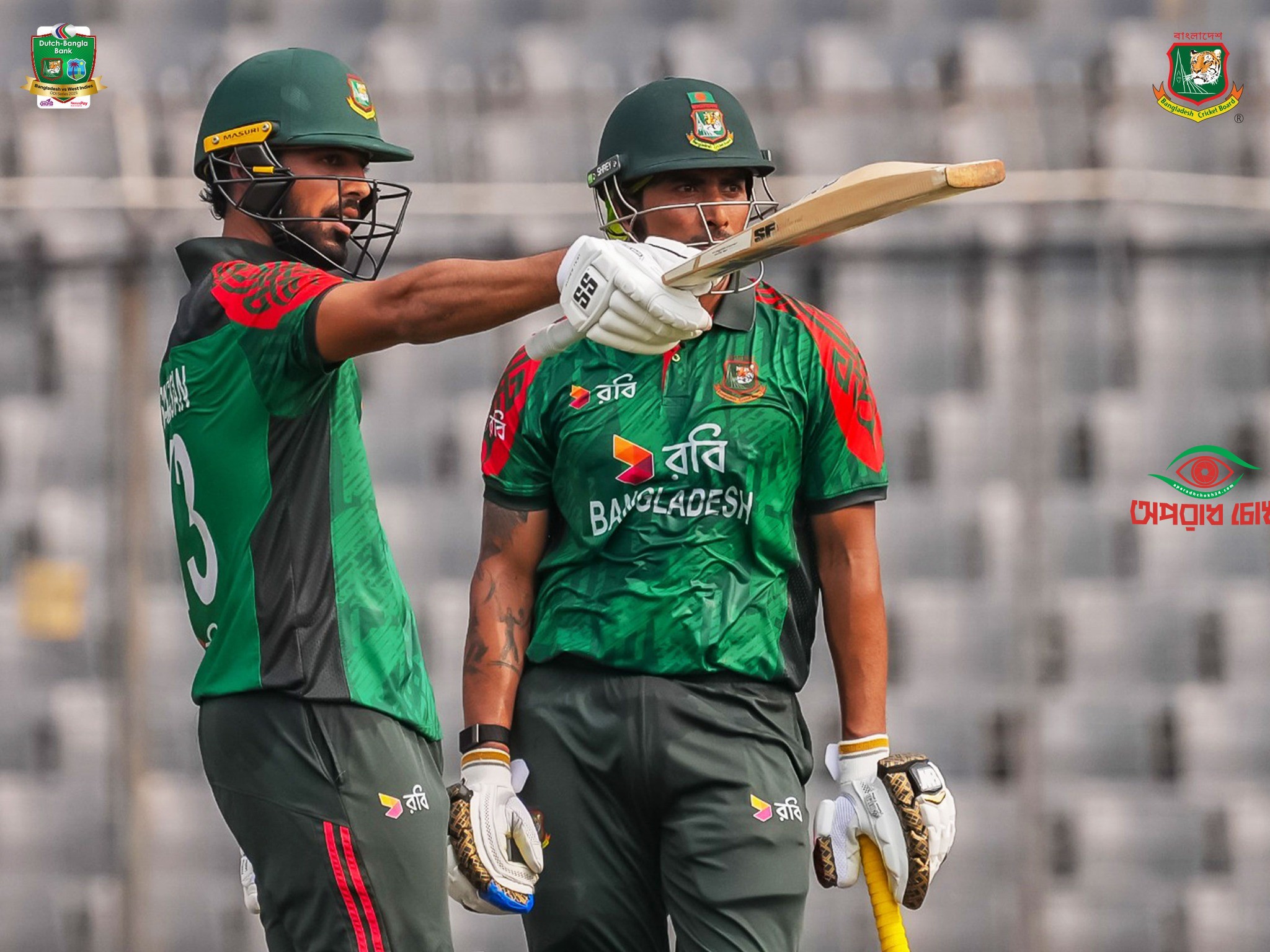 উড়ন্ত সূচনা বাংলাদেশের