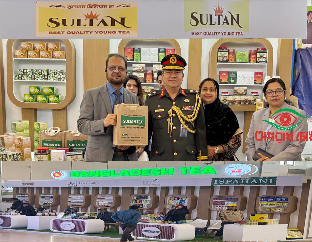 বানিজ্য মেলা ২০২৬ -এ বাংলাদেশ চা বোর্ডের (বিটিবি) চেয়ারম্যান মেজর জেনারেল মোঃ মেসবাহ উদ্বোধন করেন সুলতান টি -এর ষ্টল (প্যাভিলিয়ন-এ) ।