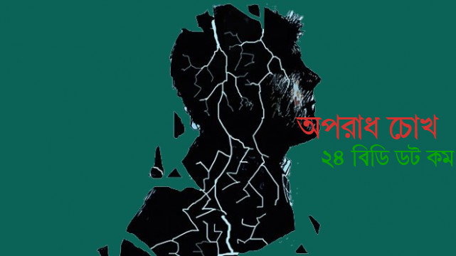 বিশ্ববিদ্যালয়ে বেড়েছে আত্মহত্যা, হতাশায় নিমজ্জিত শিক্ষার্থীরা