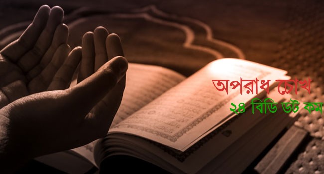 শাবান মাসের ইবাদত ও ফজিলত