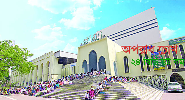 মসজিদ নির্মাণ ও পরিচালনা