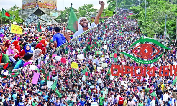 শিক্ষার্থীদের ‘বাংলা ব্লকড’