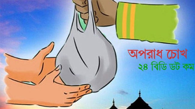 দান সদকার গুরুত্ব ও ফজিলত