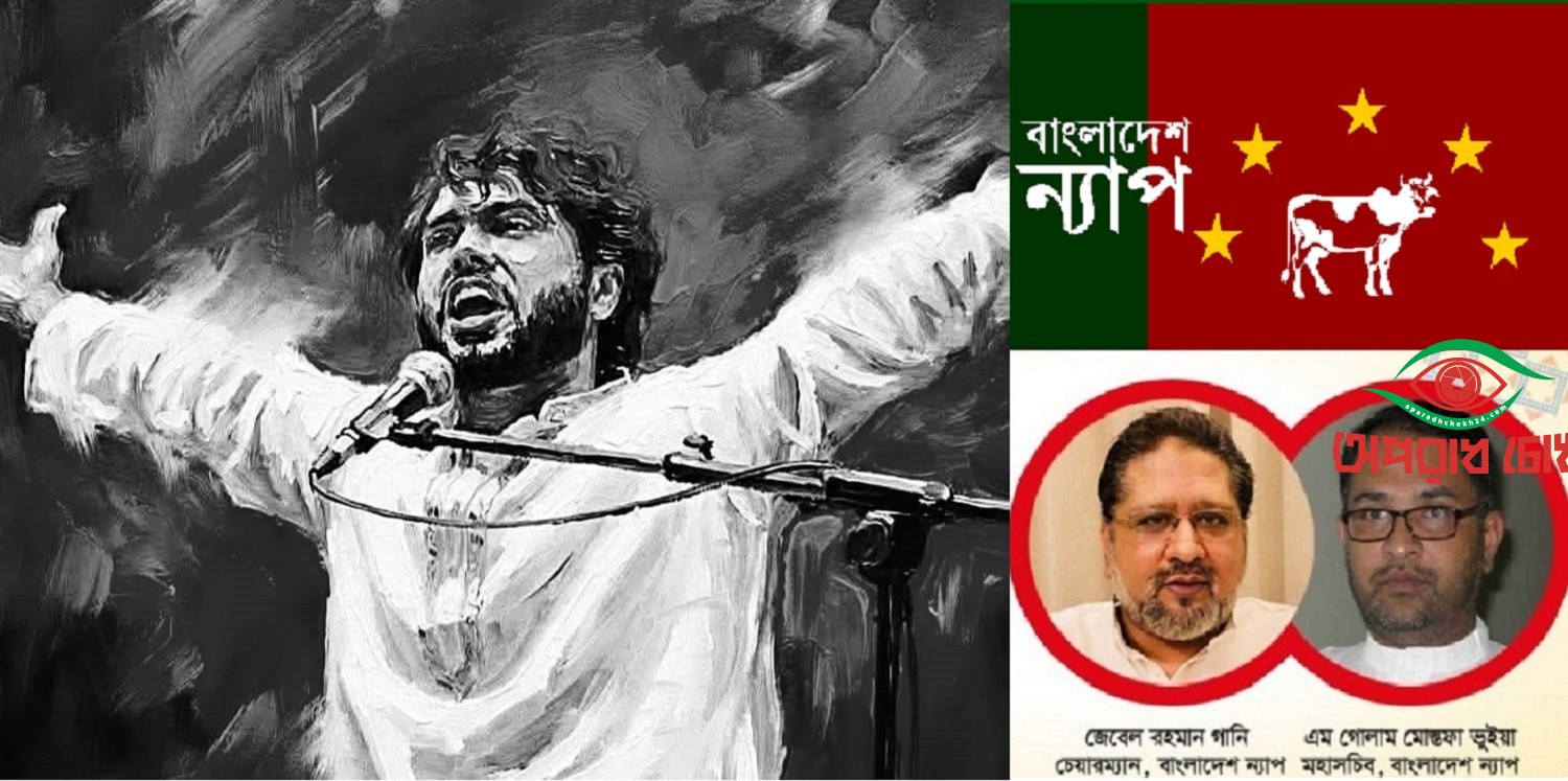 বিপ্লবী হাদি বেঁচে থাকবেন গণমানুষের মনিকোঠায়