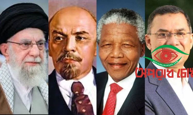 নির্বাসন বা কারাবাস কোনো নেতার রাজনীতির শেষ নয়