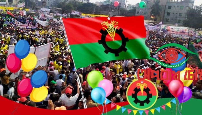 বিএনপির প্রতিষ্ঠা ও আজকের রাজনীতি