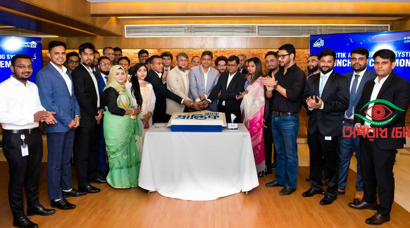 ব্র্যাক ব্যাংকের নিজস্ব এজেন্ট ব্যাংকিং সিস্টেম ‘প্রান্তিক’-এর যাত্রা শুরু