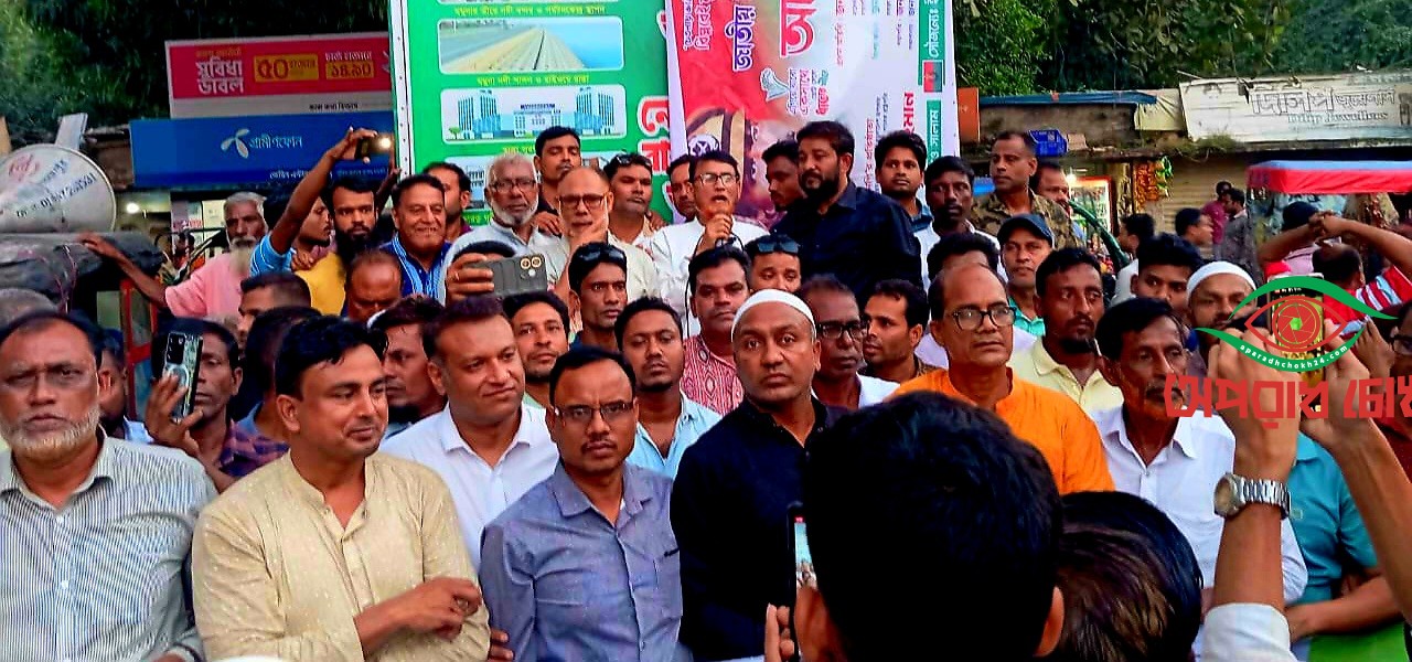  পৌর বিএনপির আলোচনা সভা ও শোভাযাত্রা