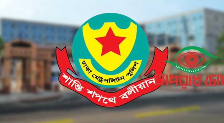 যমুনা-সচিবালয়ের আশপাশে সভা-সমাবেশ নিষিদ্ধ