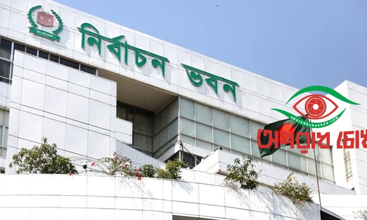 প্রবাসীর নিবন্ধন ৩ লাখ ৭ হাজার