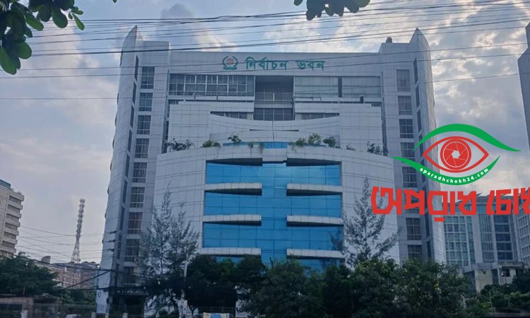 গণভোট সংক্রান্ত ব্যানার প্রদর্শন করতে হবে