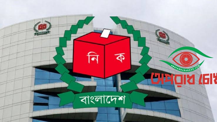 রোডম্যাপ প্রকাশ শিগগিরই