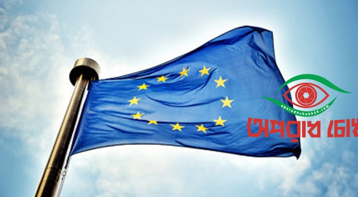 বাংলাদেশ-ভারতের নাগরিকদের আশ্রয় বন্ধ