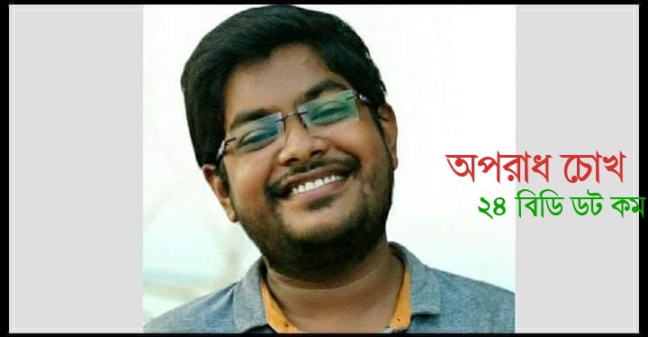 ব্লাড ক্যান্সারে হেরে গেলেন রবিন