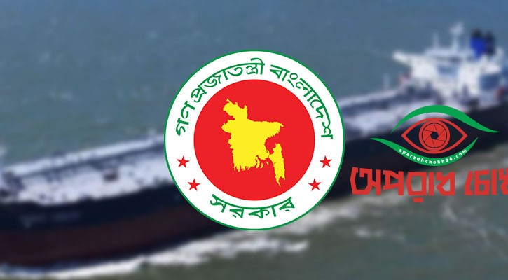 যুক্তরাষ্ট্র থেকে কেনা হবে দুই জাহাজ