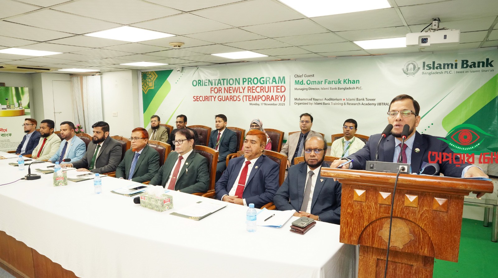 ইসলামী ব্যাংকে নব নিযুক্ত সিকিউরিটি গার্ডদের ওরিয়েন্টেশন অনুষ্ঠিত