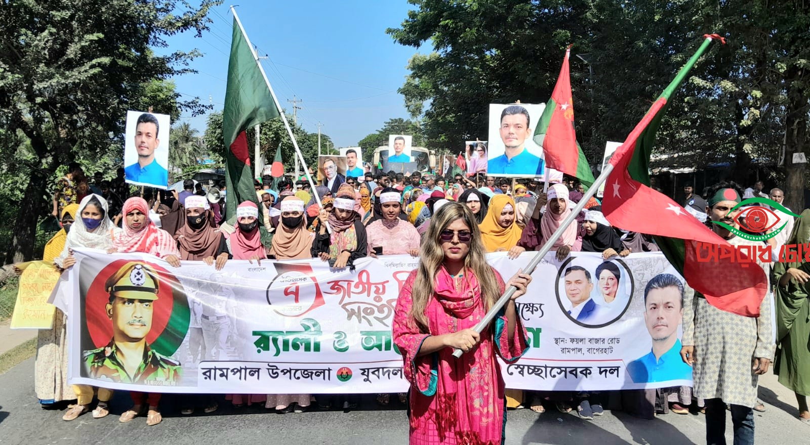 বাগেরহাটের রামপালে ছাত্রদলের র‍্যালি ও আলোচনা সভা