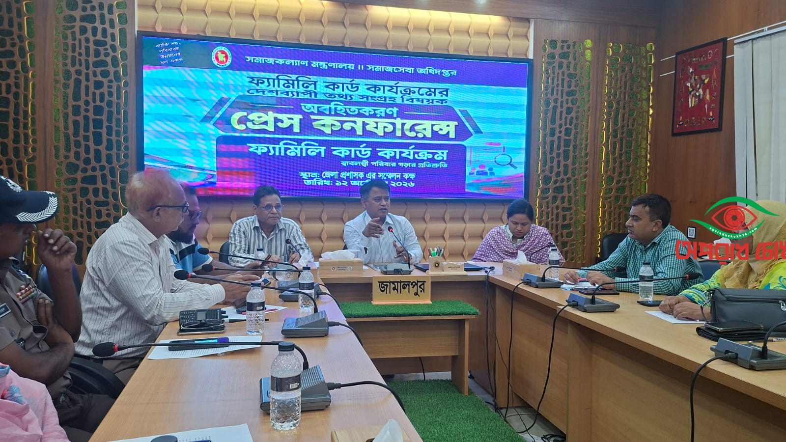 জামালপুরে ফ্যামিলি কার্ডের তথ্য সংগ্রহে ৯৪৩ কর্মী নিয়োগ