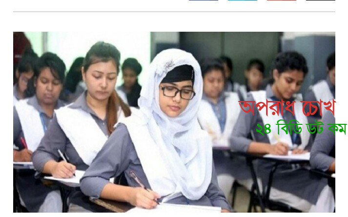 এসএসসি-এইচএসসি পরীক্ষার তারিখ ঘোষণা