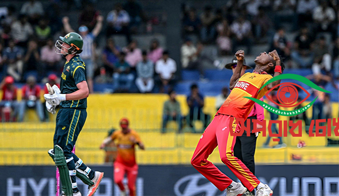 অস্ট্রেলিয়াকে হারিয়ে জিম্বাবুয়ের ইতিহাস