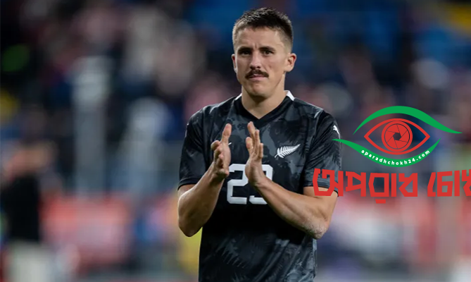 ভেন্যু হলেও ইরানের বিপক্ষে খেলবে নিউজিল্যান্ড