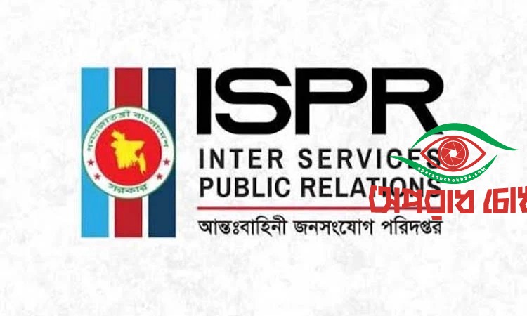 মিসাইল ফায়ারিং হবে ২৯ ও ৩০ ডিসেম্বর