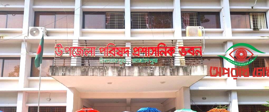 ইত্তেফাকে সংবাদ প্রকাশের পর ইসলামপুরে ভিজিএফ বরাদ্দ এলো দিগুন