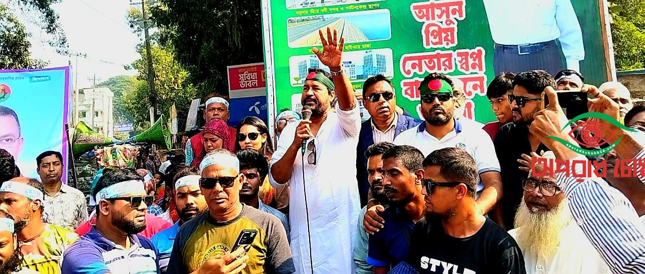 লক ডাউনের প্রতিবাদে ইসলামপুরে বিক্ষোভ মিছিল